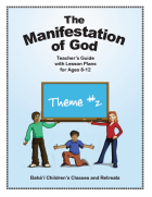 Theme #2: The Manifestation of God