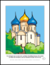 The Bab: Student Handouts